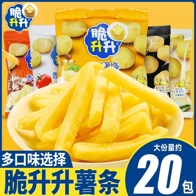 脆升升香脆薯条零食大礼包薯片办公室吃货休闲食品小吃网红爆款食
