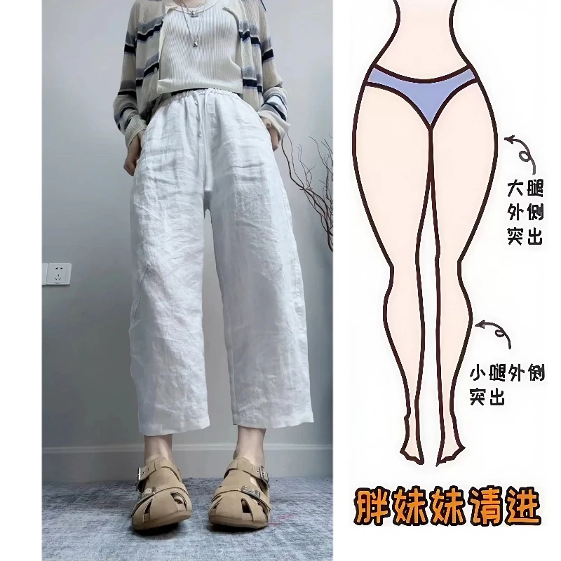 2025夏季新款洋气时髦亚麻弯刀裤大码女装复古时尚百搭八分休闲裤