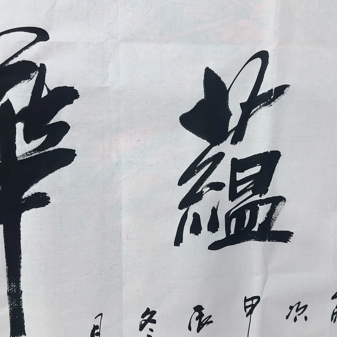 国画国画花鸟经典系列