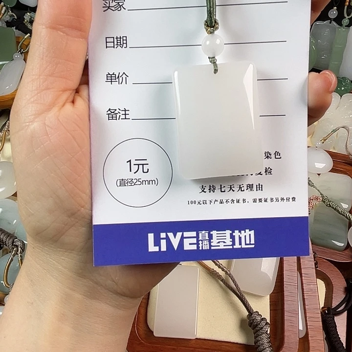 天***情石英质玉未镶嵌颈饰