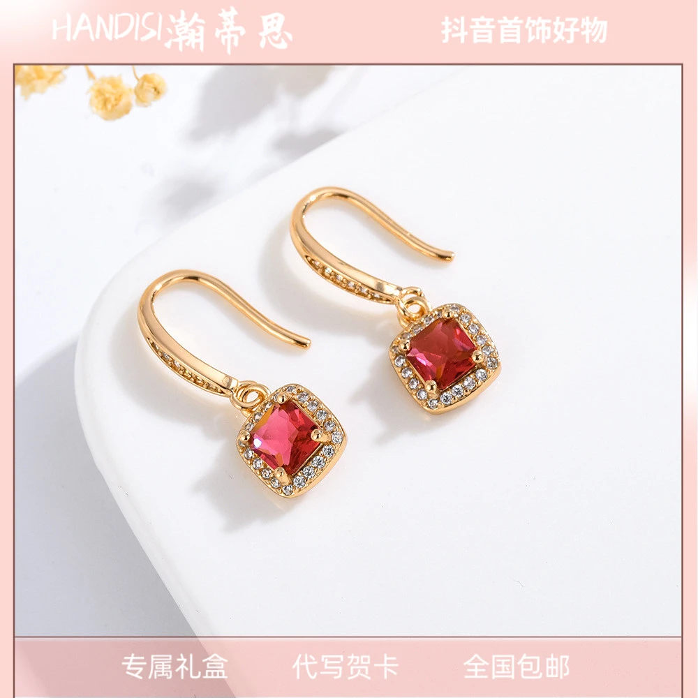 HDS/瀚蒂思 铜合金耳饰 红色方糖耳钩 百搭优雅大气女款  xbj656