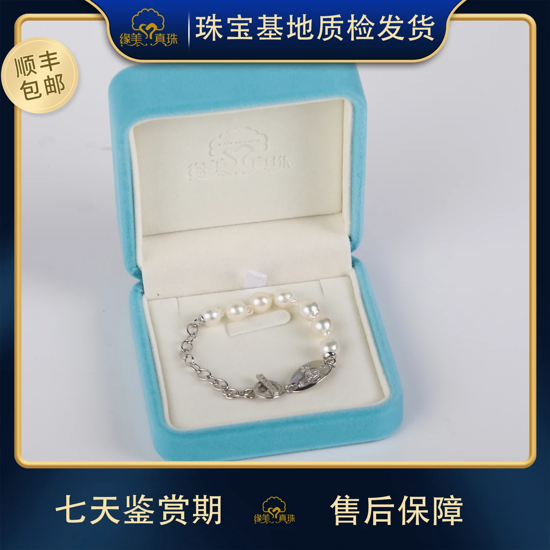 【超强甄选SL21】海水akoya珍珠S925银手串（形状多样性发一） 8-9m