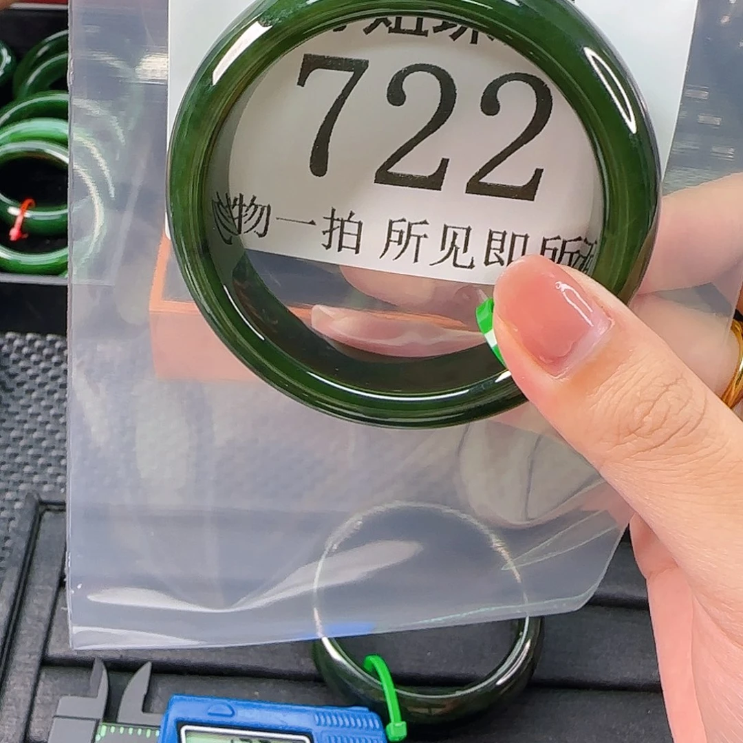 颈饰未镶嵌和田玉手镯57 58 722