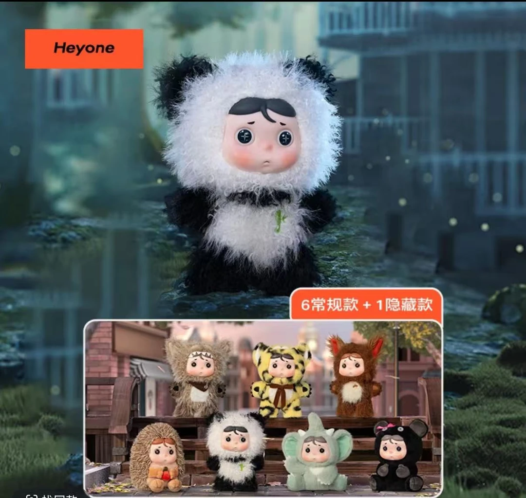 【泡芙】HEYONE 黑玩 呆呆-遗忘动物城搪胶毛绒盲盒