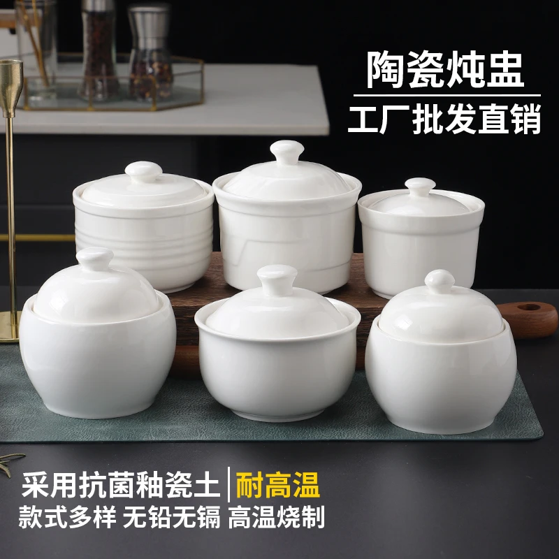 【4-4.5寸仿古盅】高档酒店陶瓷炖盅隔水炖家用