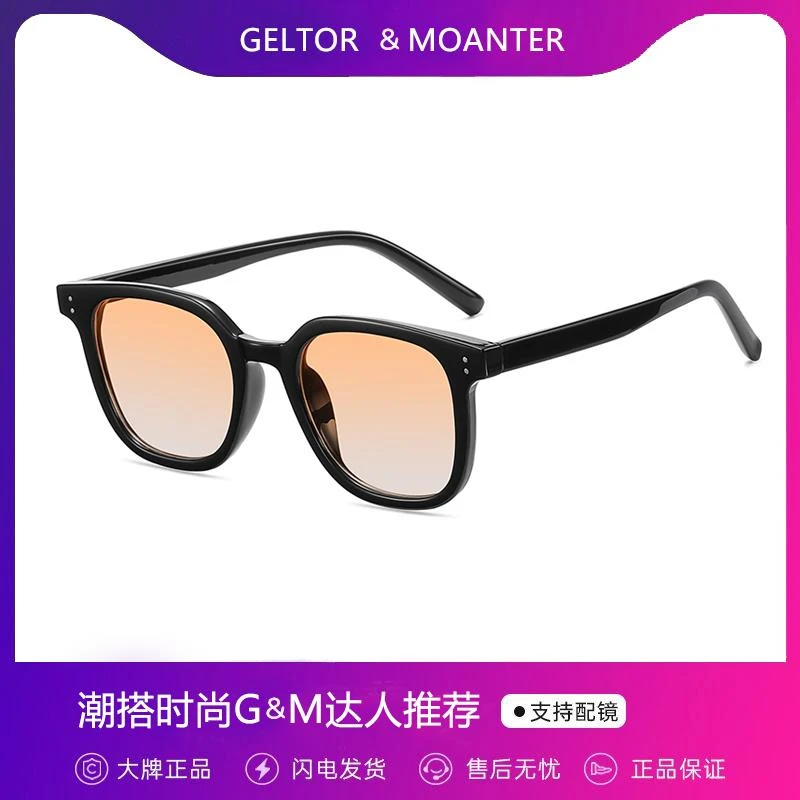 帕森精品牌日落渐变黑框茶色近视墨镜高街男款腮红眼睛男士太阳镜