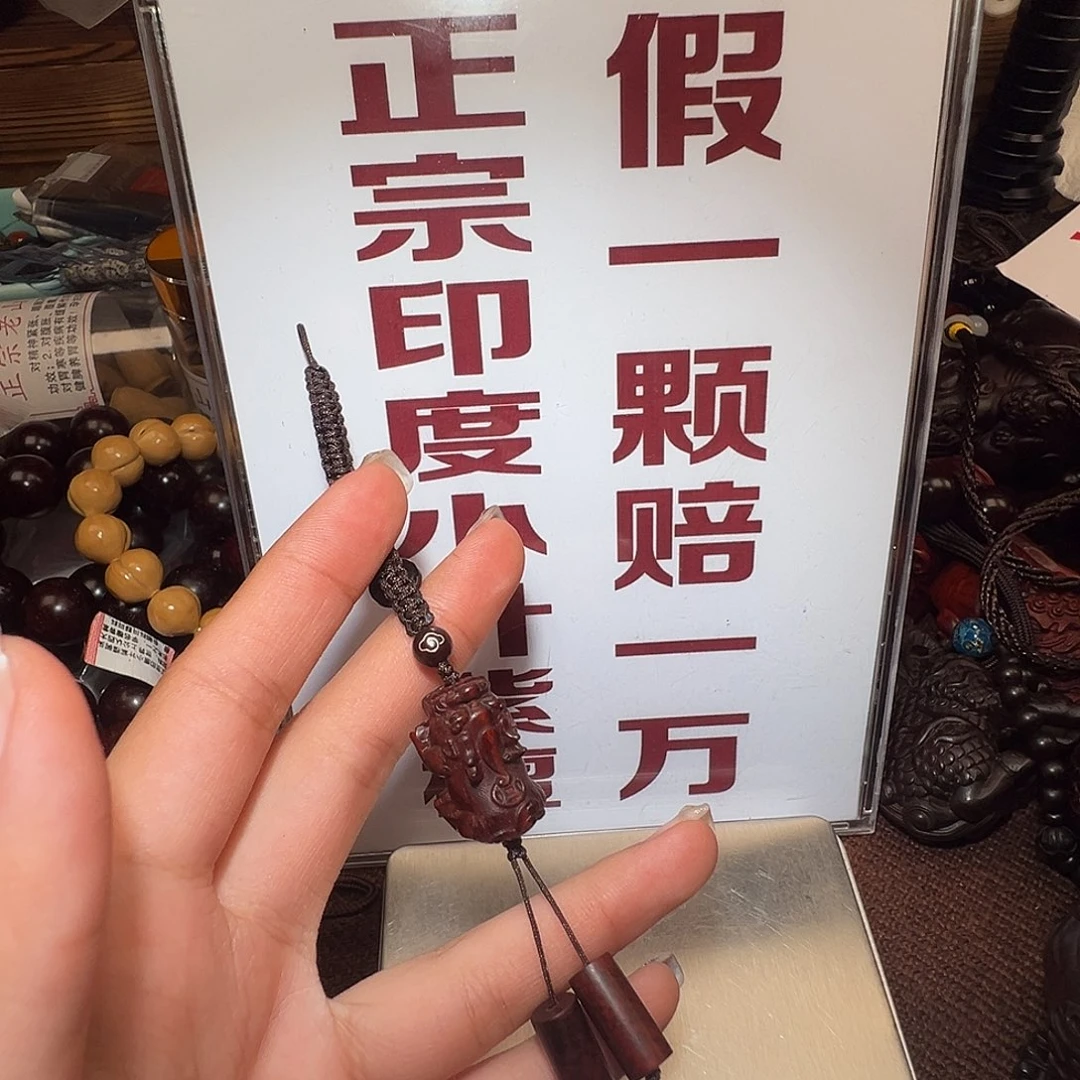 檀香紫檀（小叶紫檀）吊坠