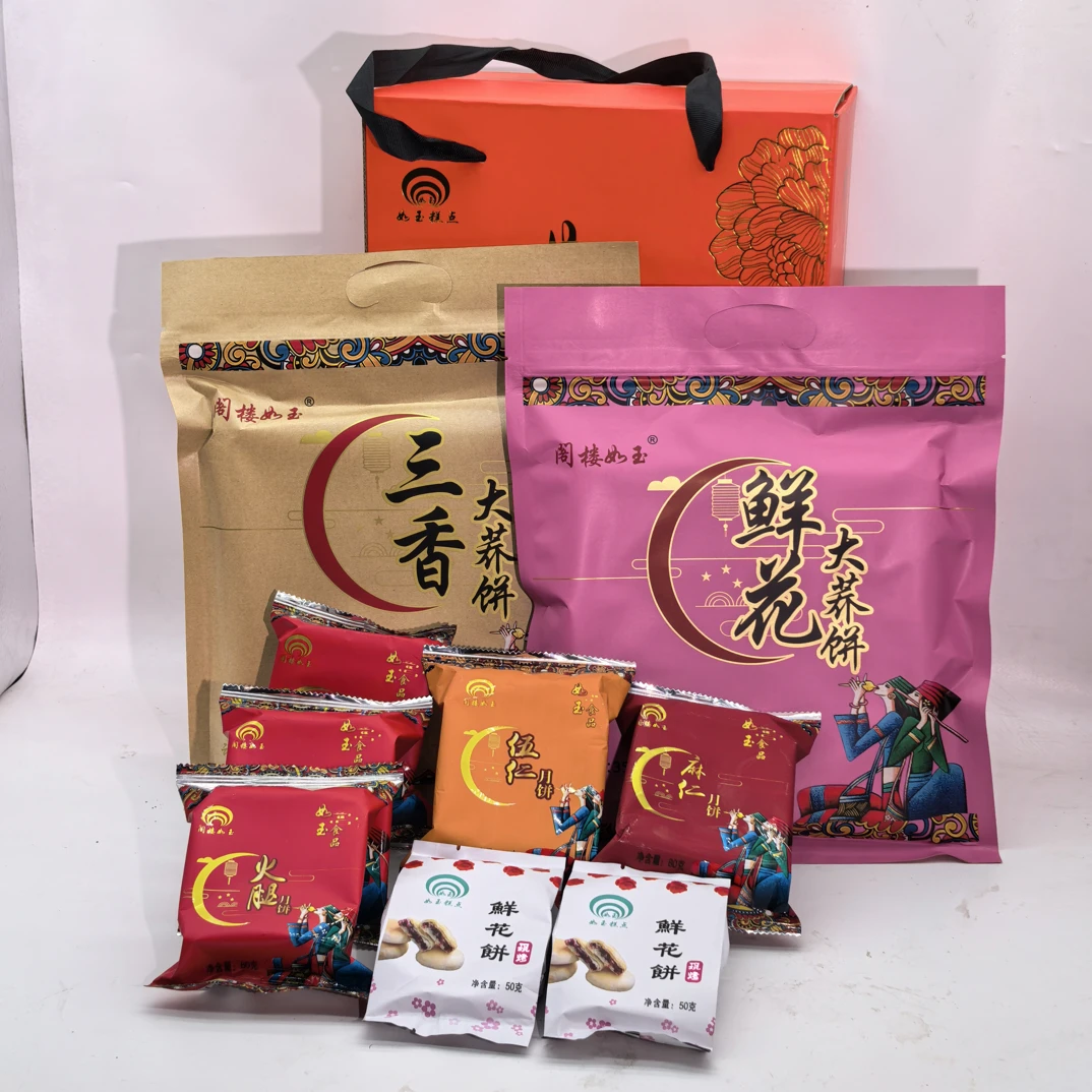 云南特色荞饼中秋礼盒