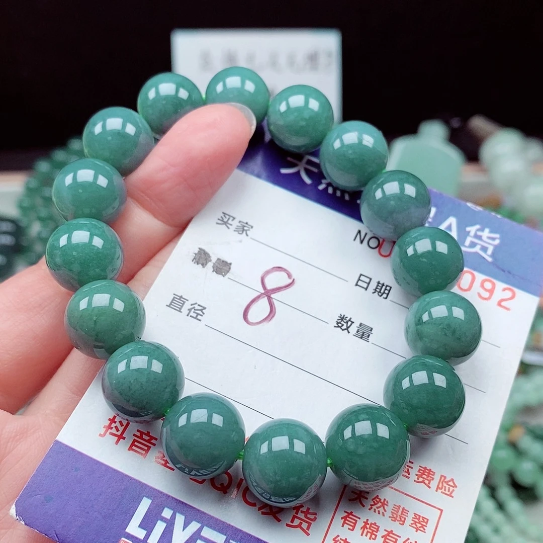 翡翠未镶嵌毛衣链