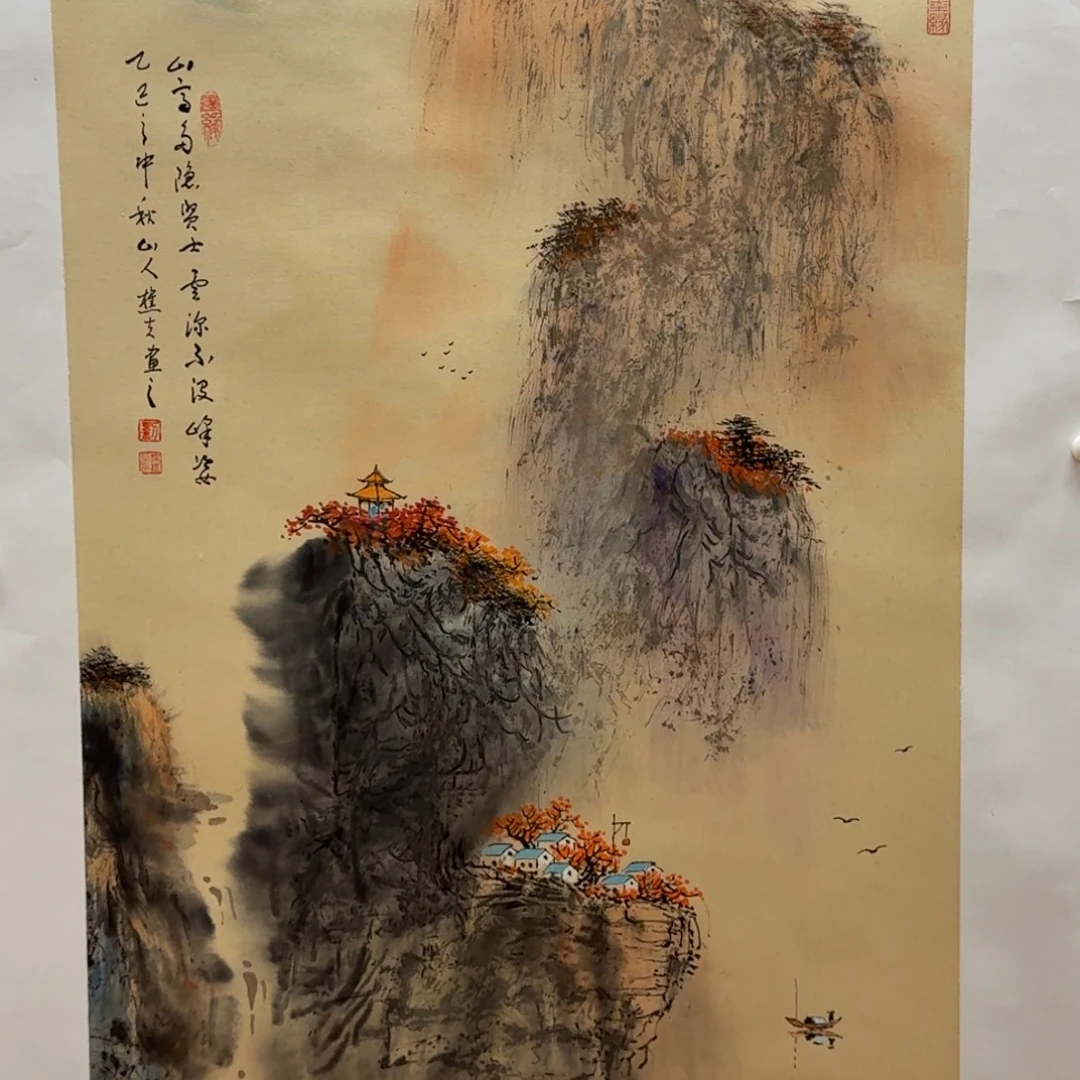 国画六尺三开哈哈哈哈哈