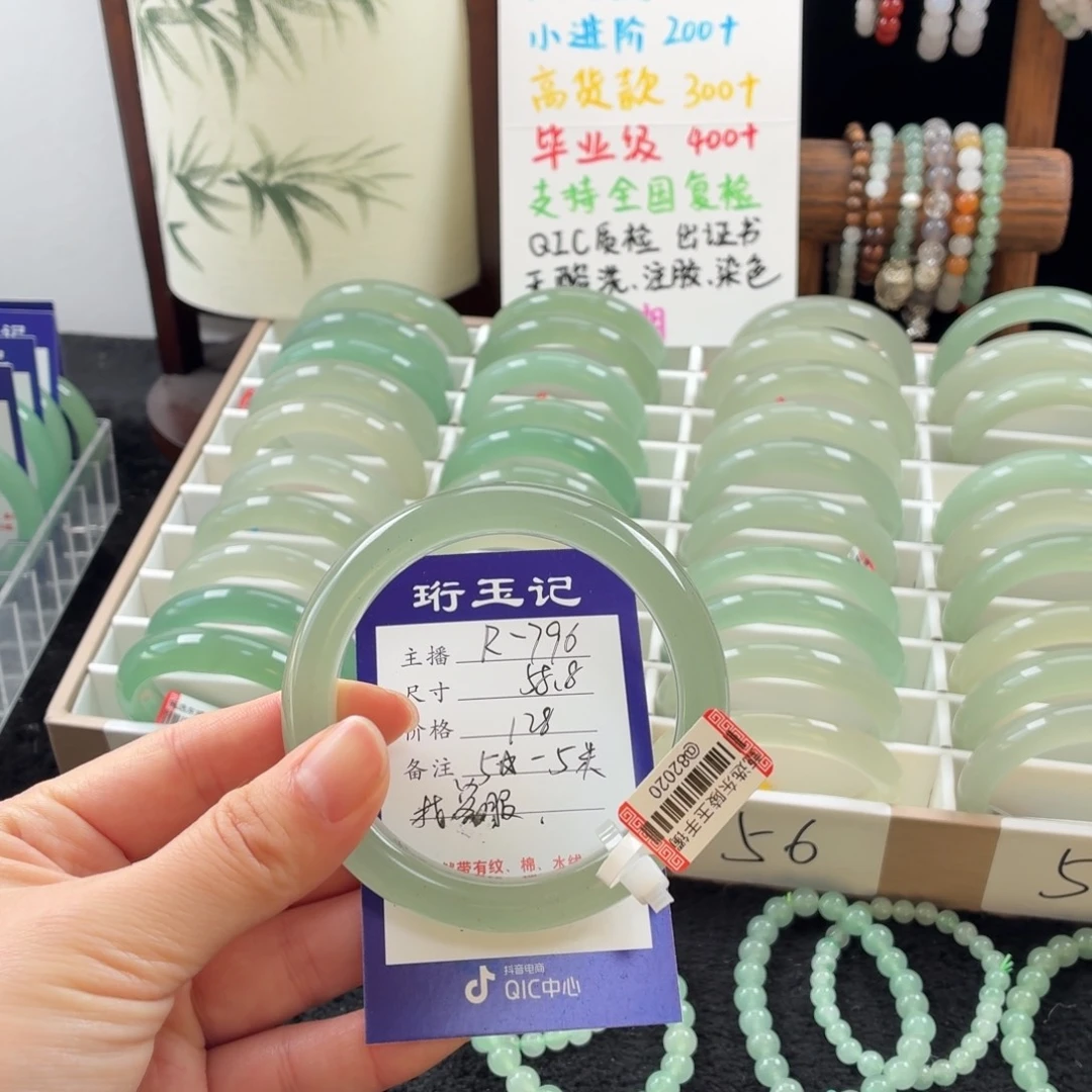 将****东陵石未镶嵌手镯