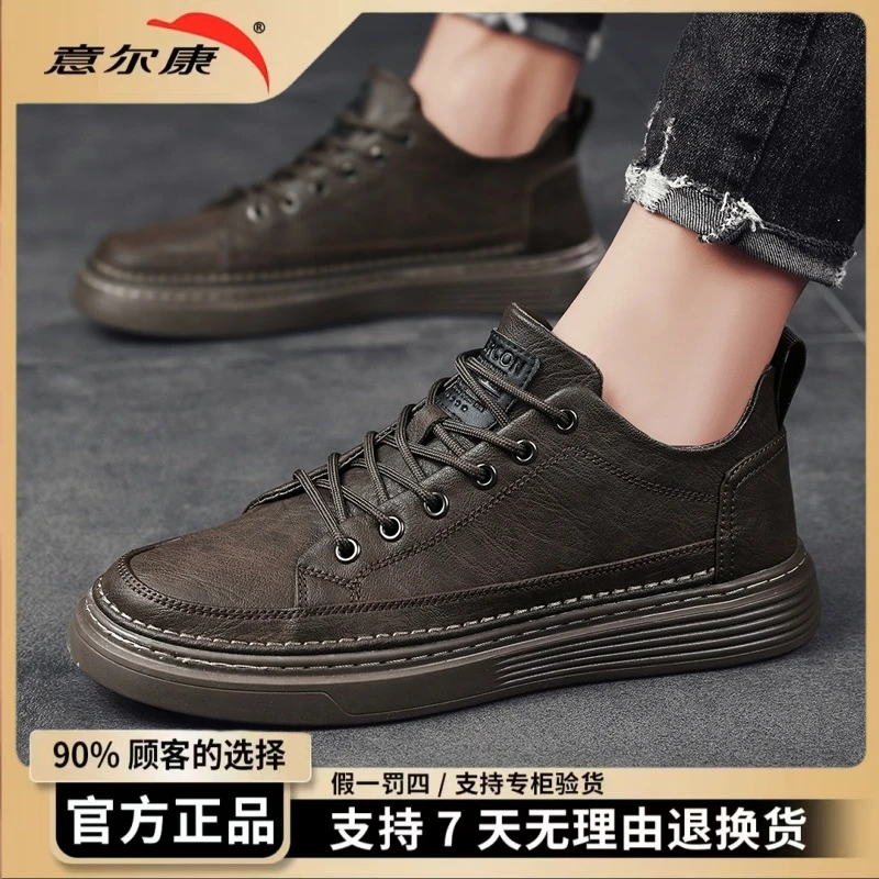 意尔康板鞋男款休闲皮鞋商务百搭男士软皮高端上档次防滑潮流鞋子