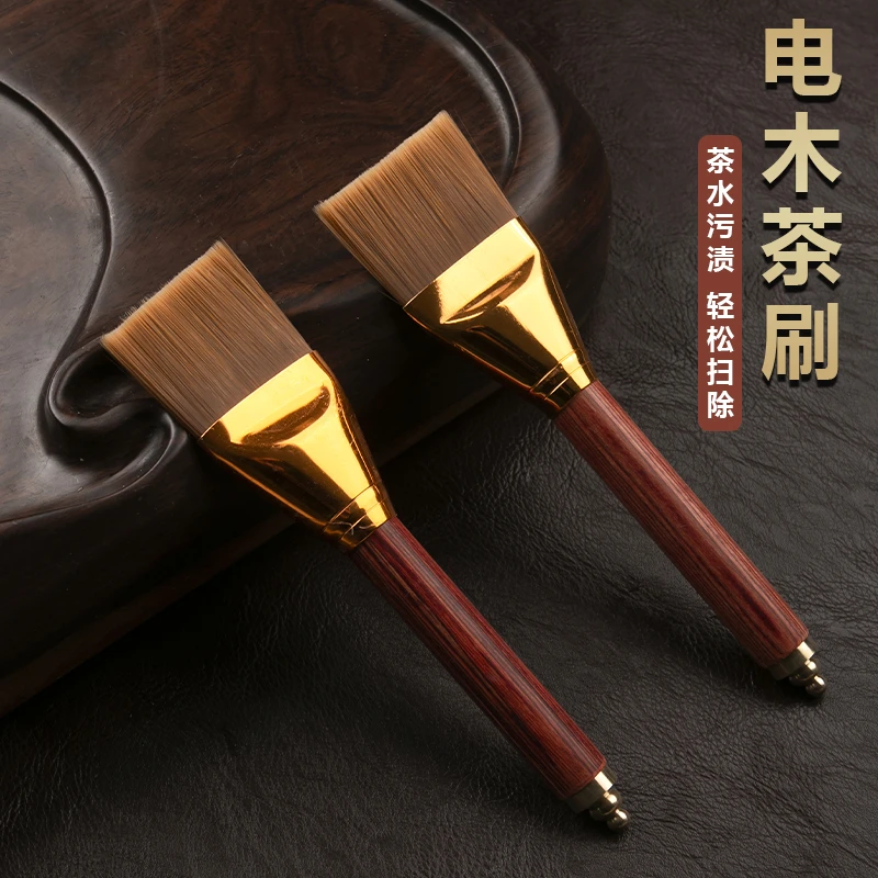 电木茶刷茶盘刮水刷茶扫刷不掉毛茶台扫水刷茶具配件清洁刷