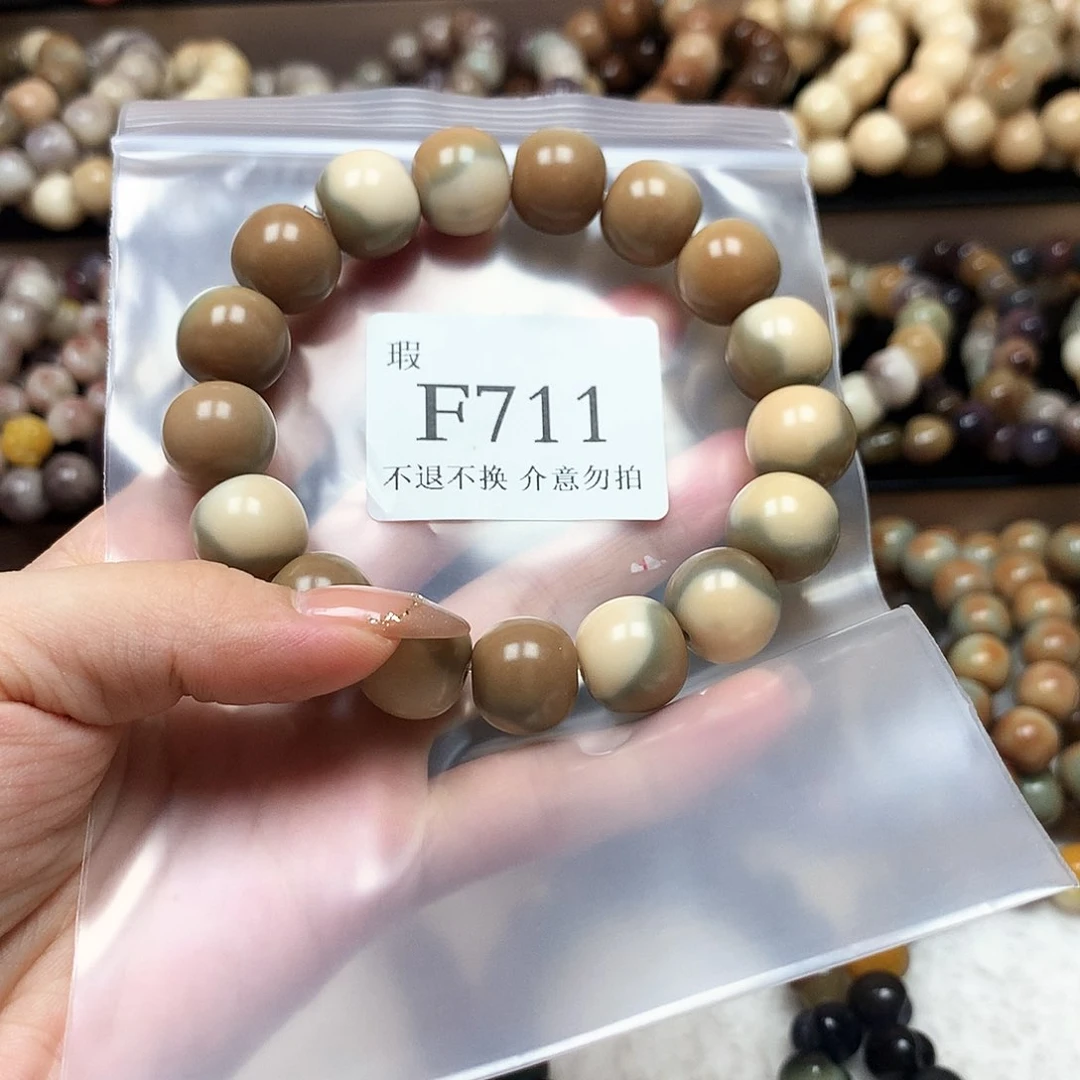 菩提根/象牙果吊坠F711