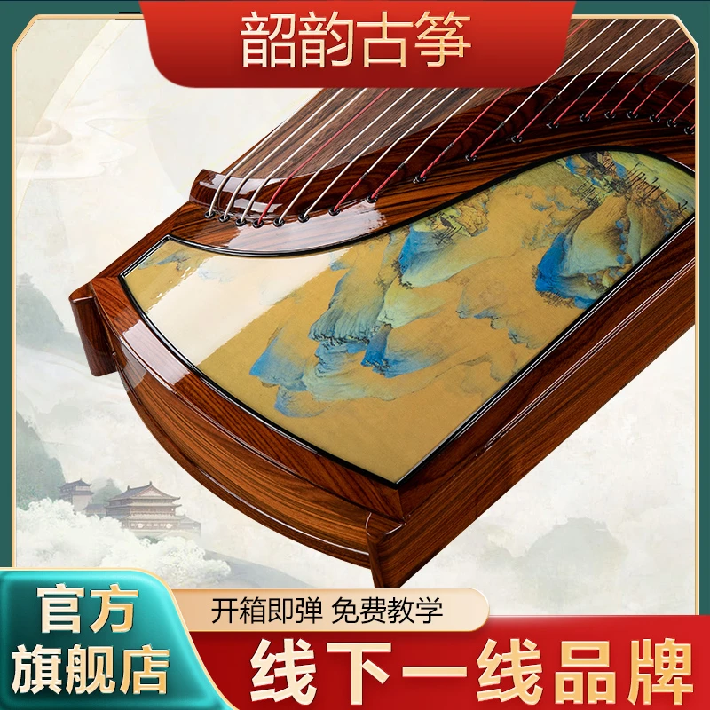 韶韵【千里江山图】专业演奏级折板筝 考试-演奏-收藏 厂家直销