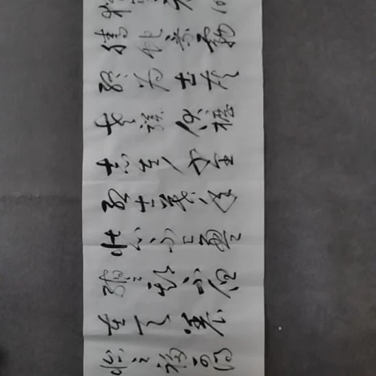 列***@书法书书屋书法作