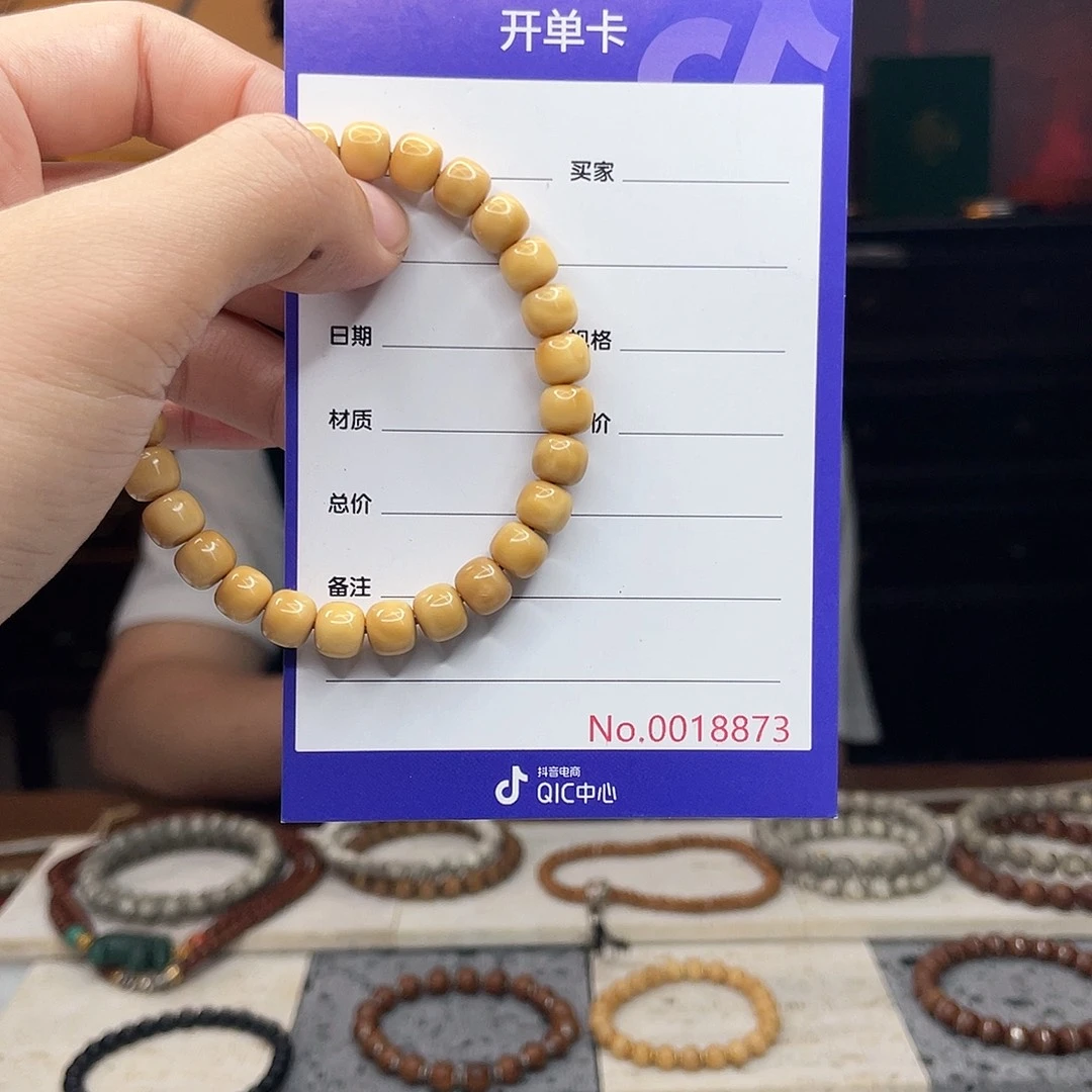 吊坠星月菩提龙脊菩提