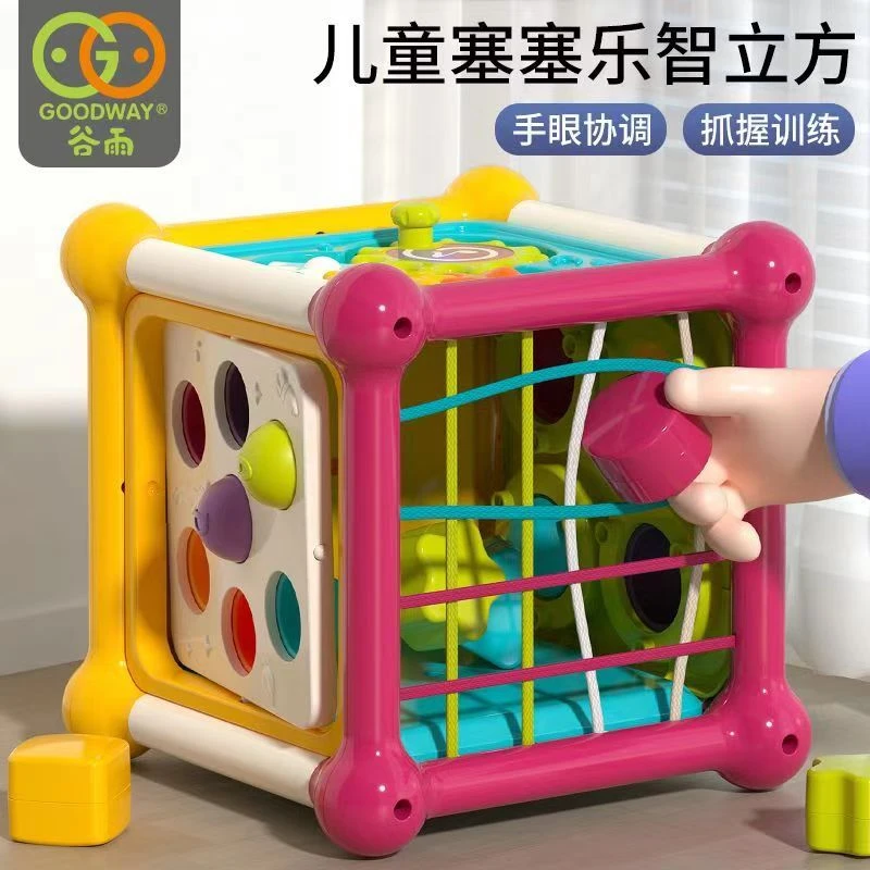 0 - 3岁婴儿早教蒙氏六面体玩具益智启蒙开发大脑