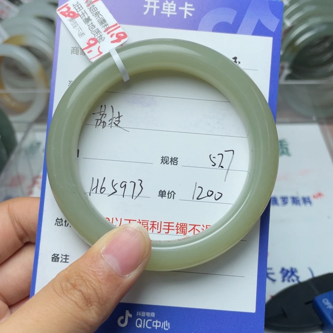 和田玉手镯未镶嵌荔*