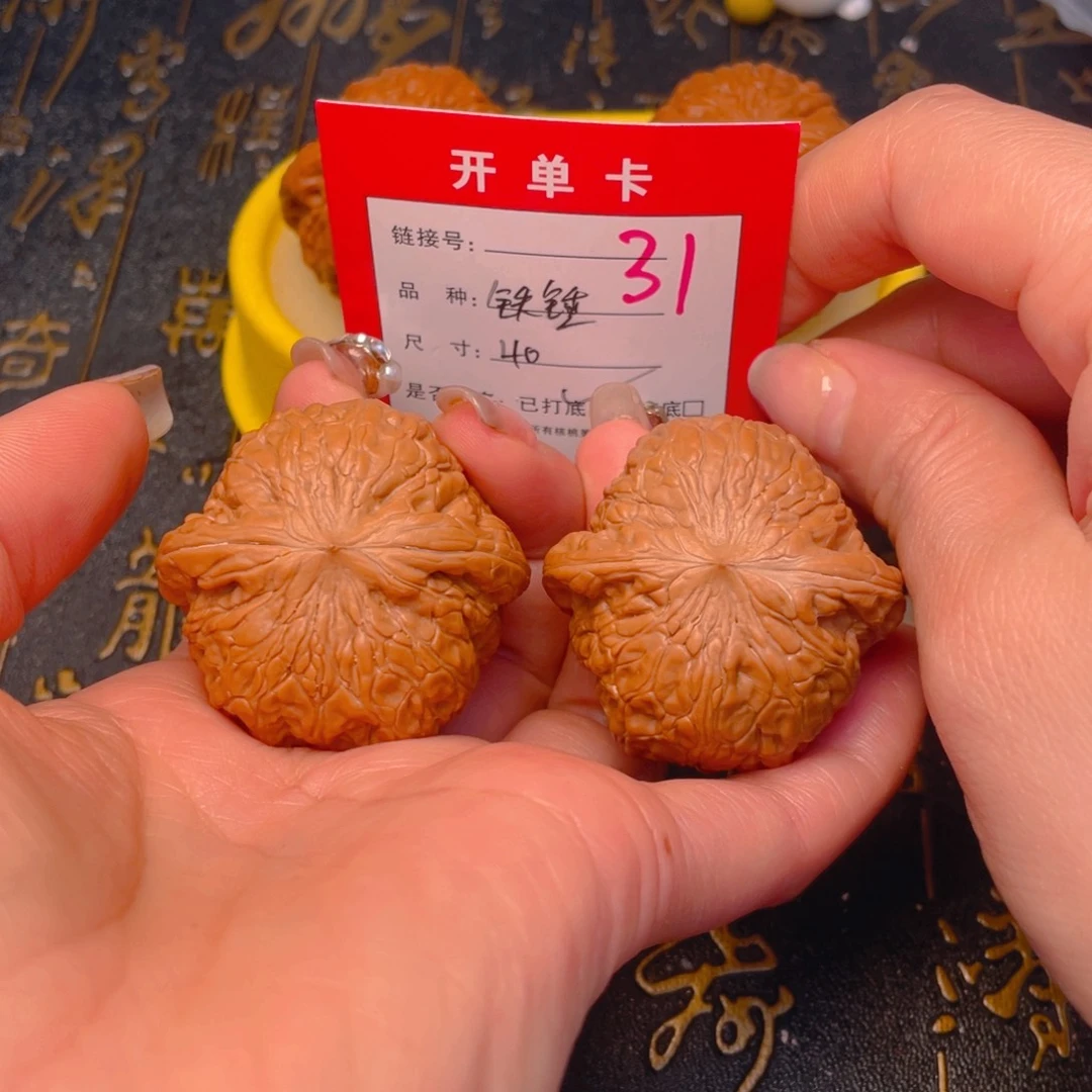 桃核吊坠文玩的好的