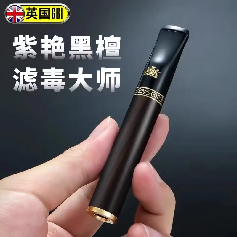 Grand Boat/大船烟嘴循环可清洗过滤嘴实木粗中细烟四用送爸爸礼
