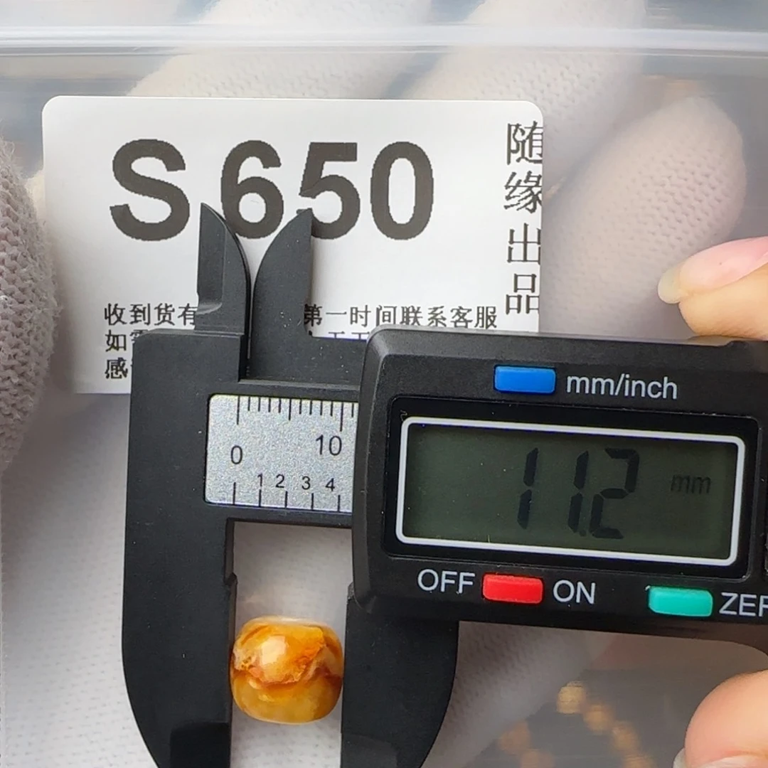 琥珀裸石未镶嵌微老型