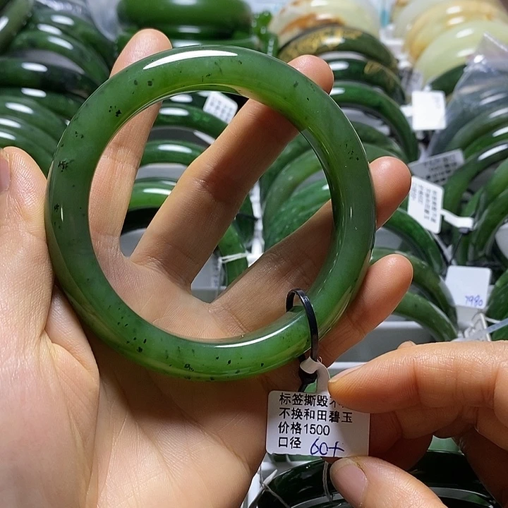 未镶嵌手镯和田玉（碧玉）正圈60