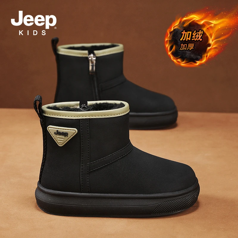 jeep儿童雪地靴男童黑色时尚棉靴2025新款冬季加厚保暖大棉鞋女童