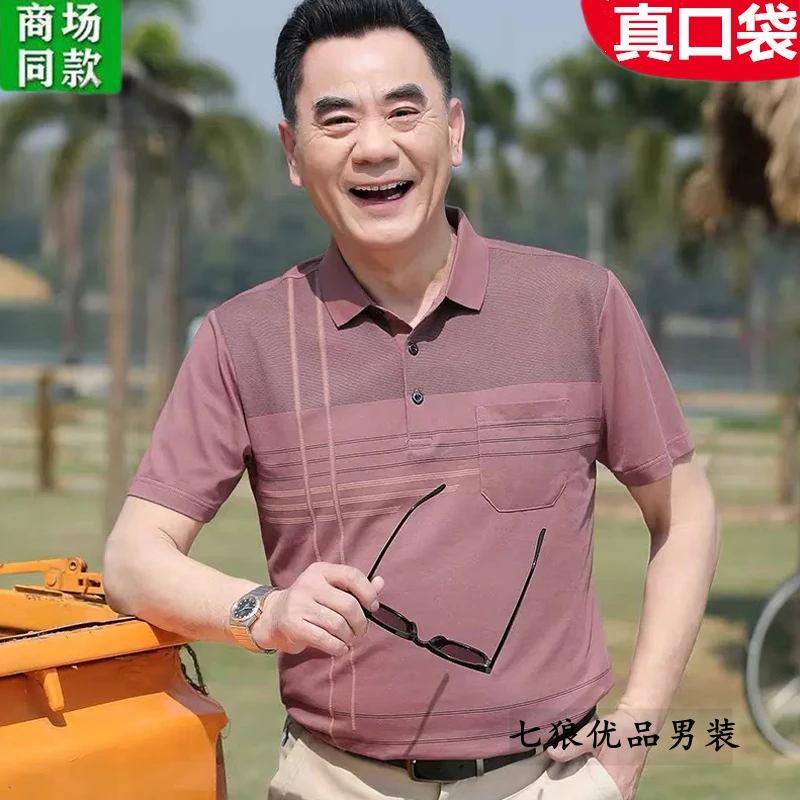 夏季男士短袖t恤男休闲宽松翻领半袖爸爸夏装polo衫真口袋老年人