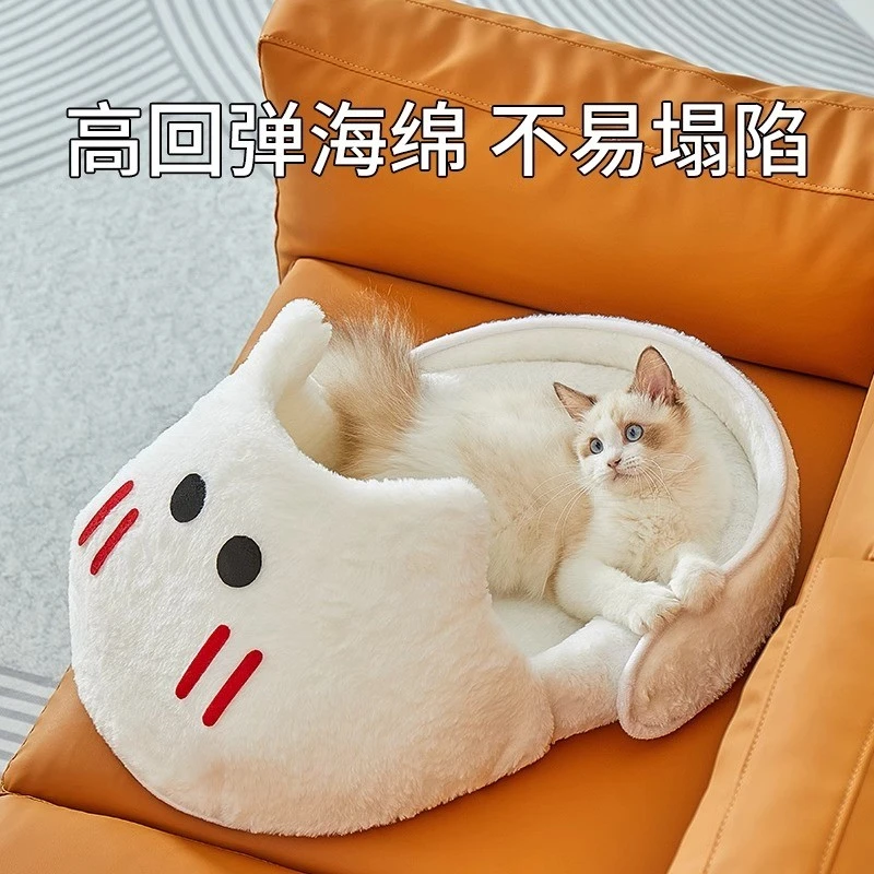 猫窝冬季保暖网红拖鞋窝四季通用狗窝宠物睡觉床冬天猫咪睡袋小型