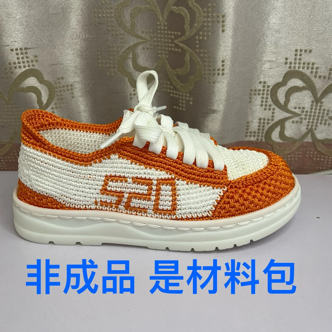 材料包 材料包 手工钩织男女休闲板鞋 送工具，送教程
