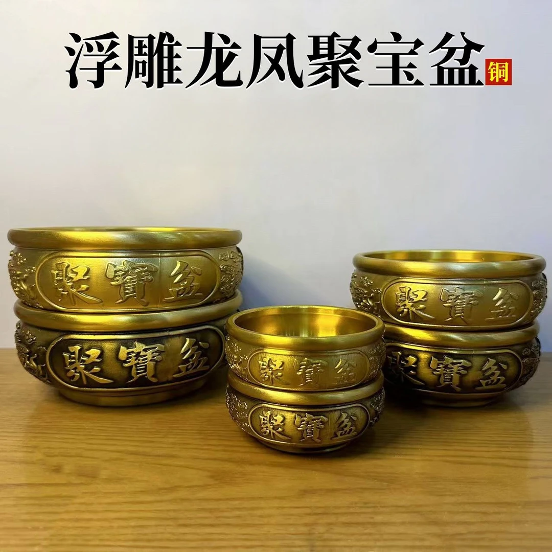 黄铜聚宝盆摆件书房客厅家用装饰品办公室桌面精致龙凤铜缸摆件