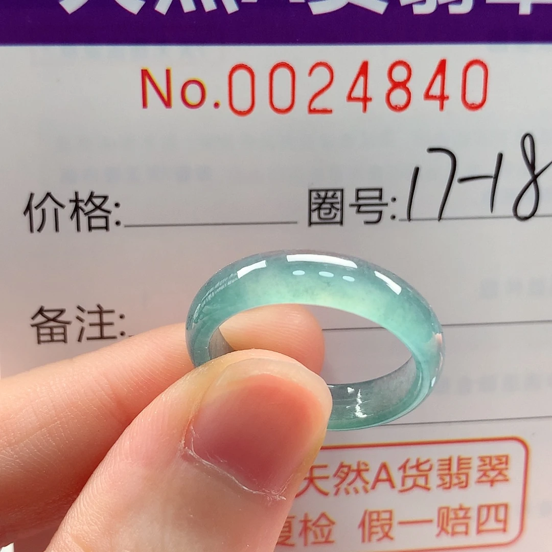 未镶嵌戒指翡翠戒指