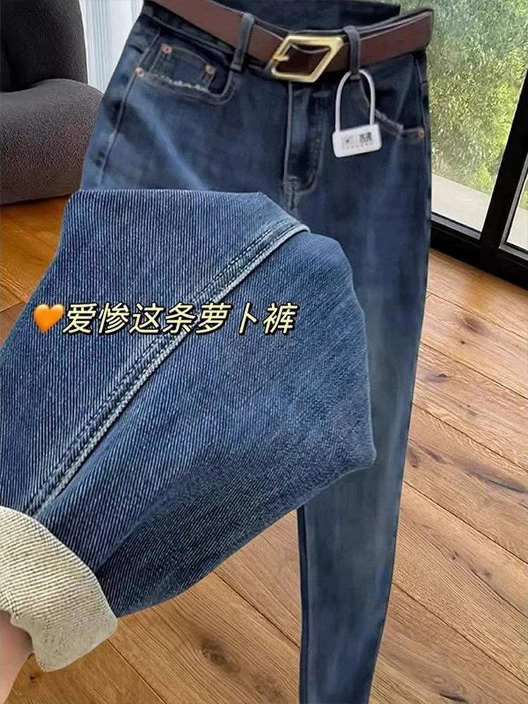 秋冬新款高腰弹力哈伦牛仔裤女梨形身材显瘦大码九分萝卜老爹裤子