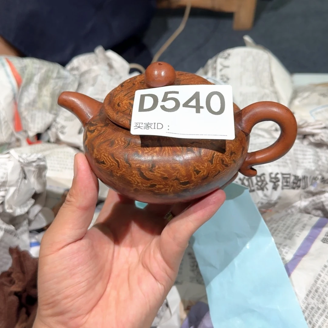 茶壶紫砂紫砂茶壶540