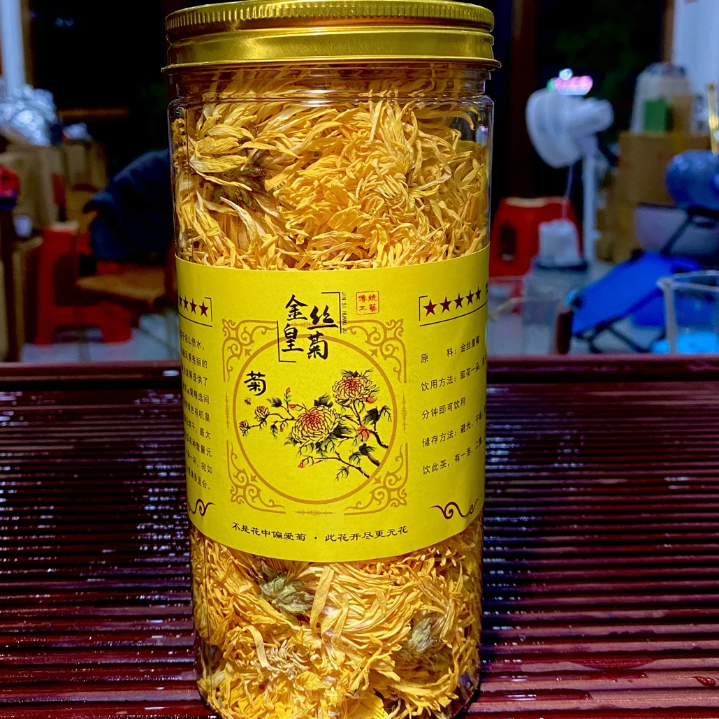 修水金丝皇菊菊花茶