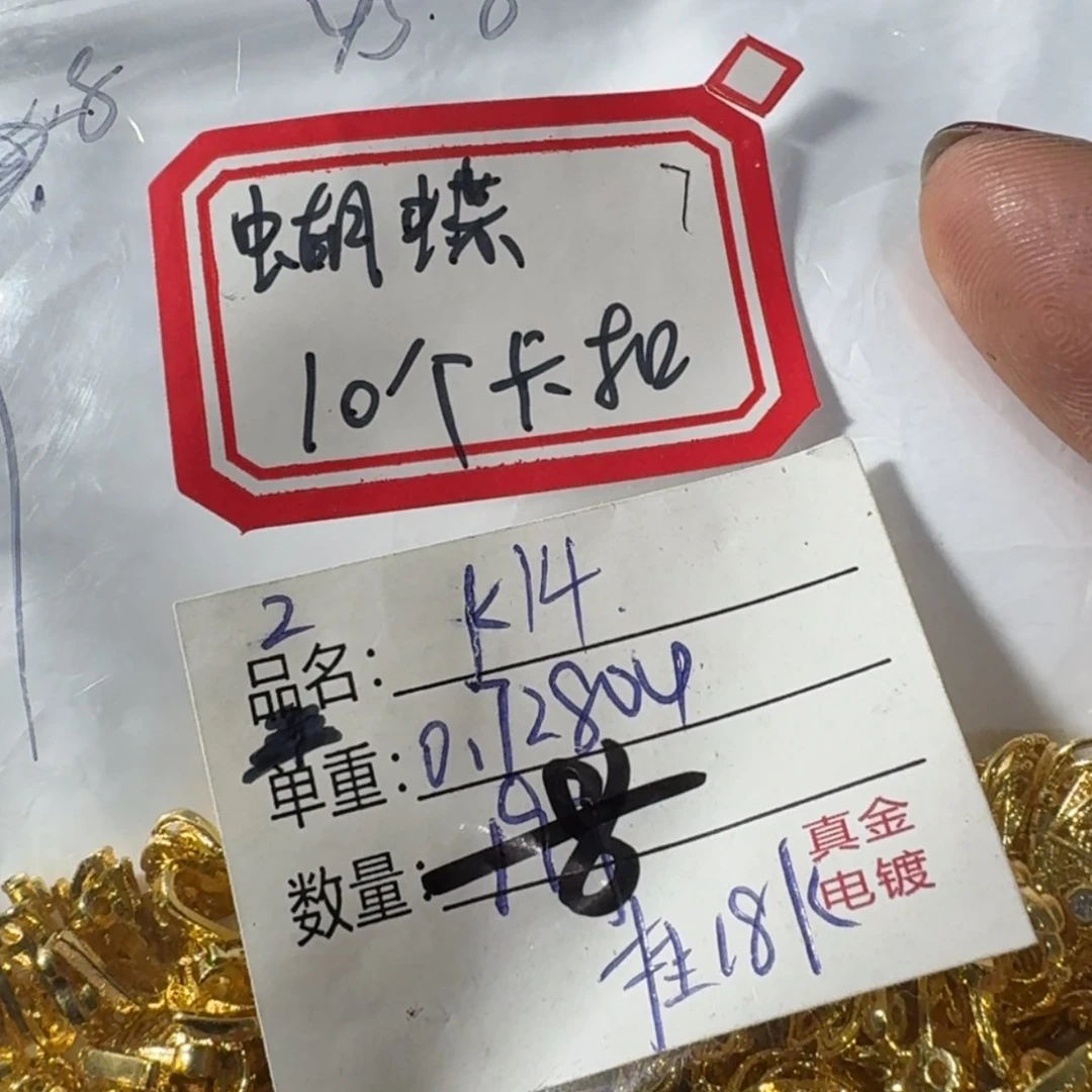 【闪购商品】没有你不高兴呀是你说你要天去吗还是什么的