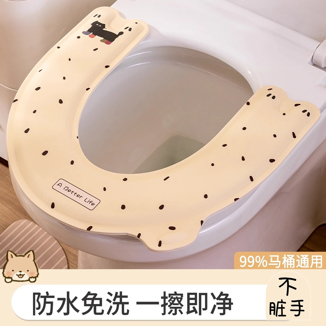 马桶垫四季通用2025新款免洗防水家用坐便器垫圈厕所贴马桶套坐垫