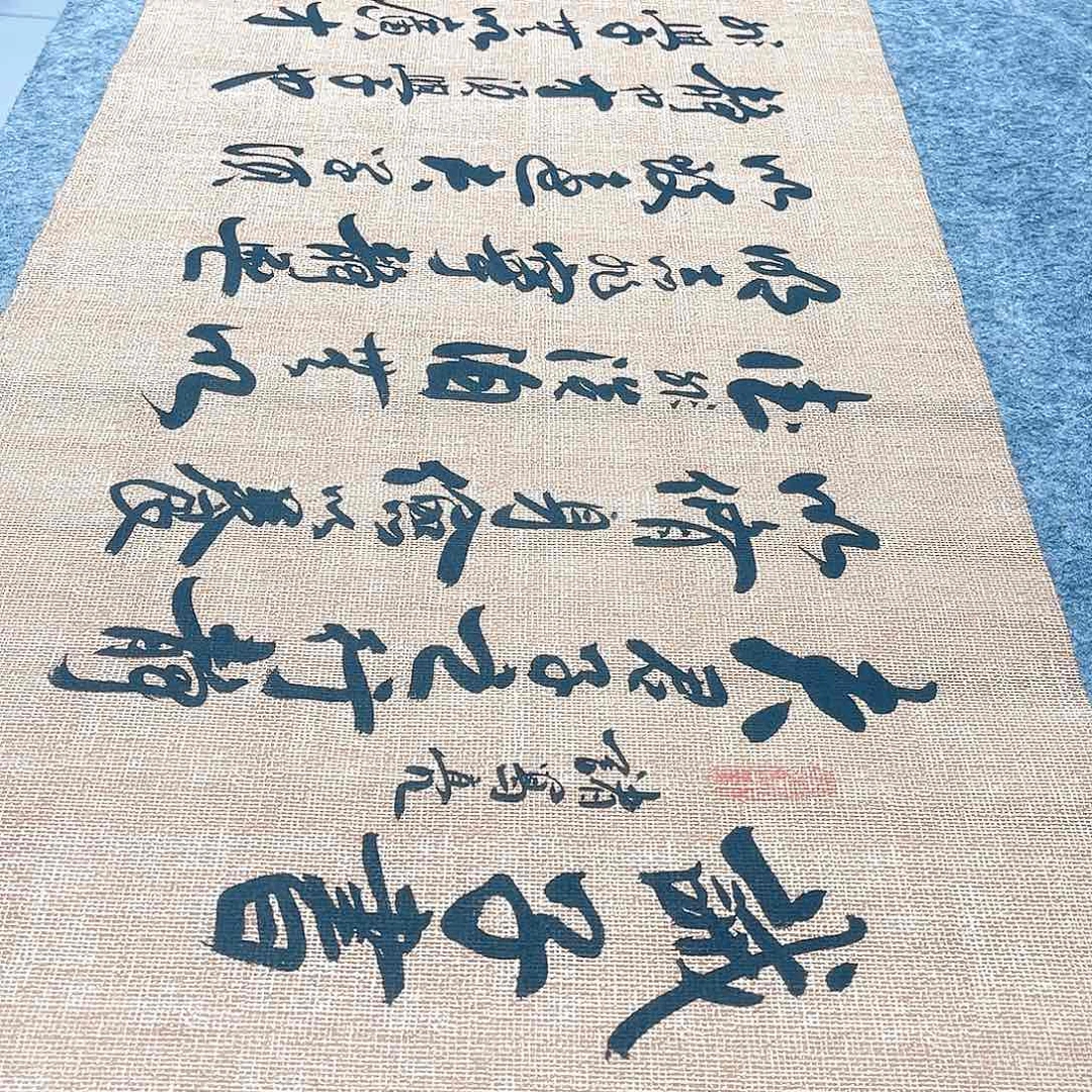 书法诫子书行草书李保军老师手写
