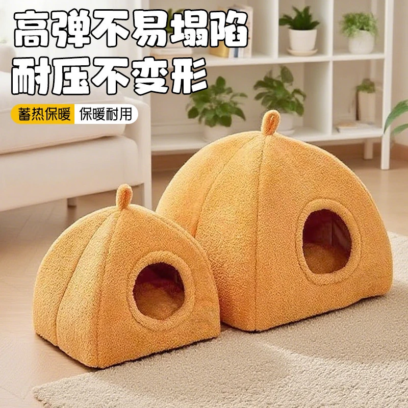 【工厂直发】猫窝冬季保暖封闭式小窝猫狗宠物窝过冬加绒加厚猫帐篷