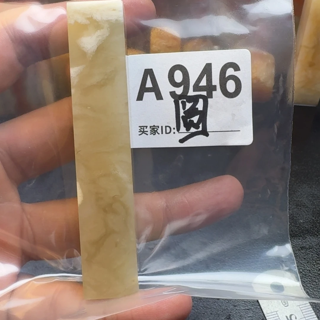 老挝石?***秃老挝石老挝石