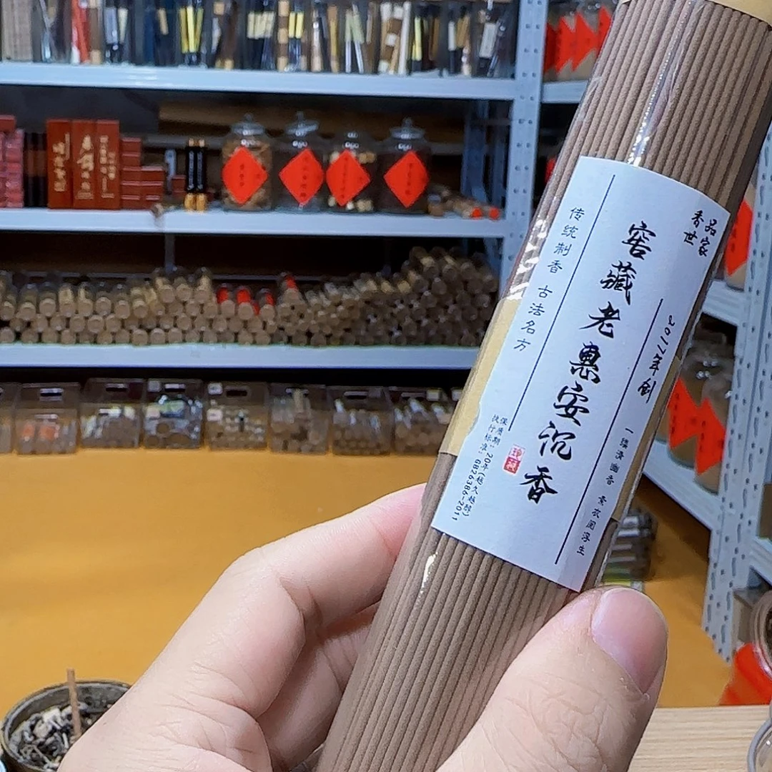 线香买天然香找老陈靠谱