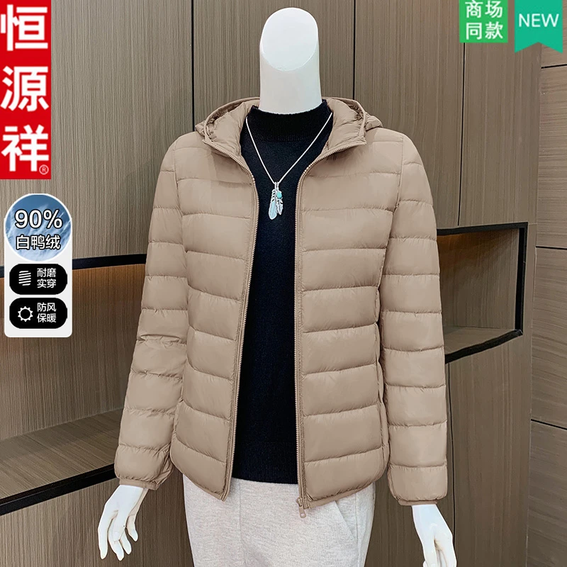 恒源祥品牌洋气妈妈冬装羽绒服中老年人女秋冬季宽松大码防风上衣