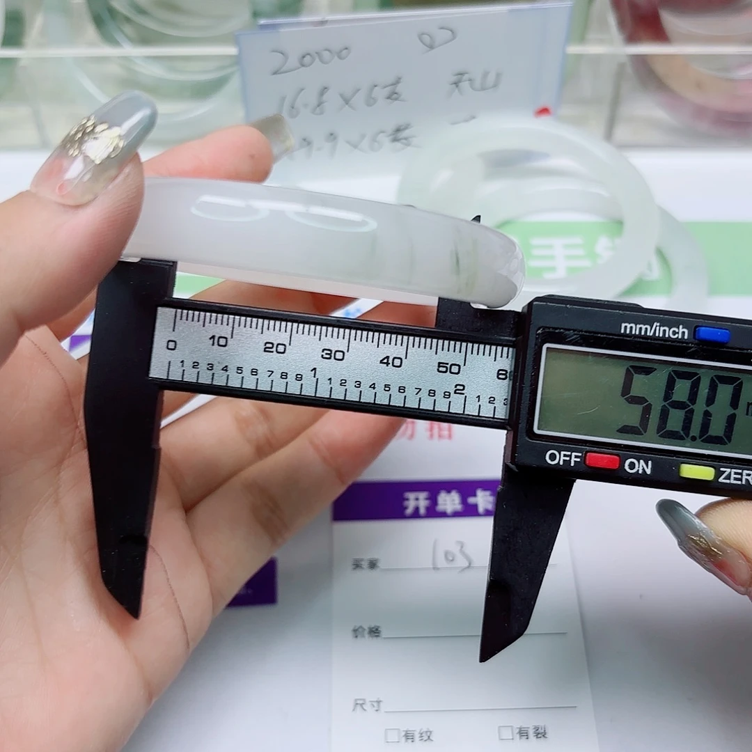 未镶嵌手镯石英质玉103/5758