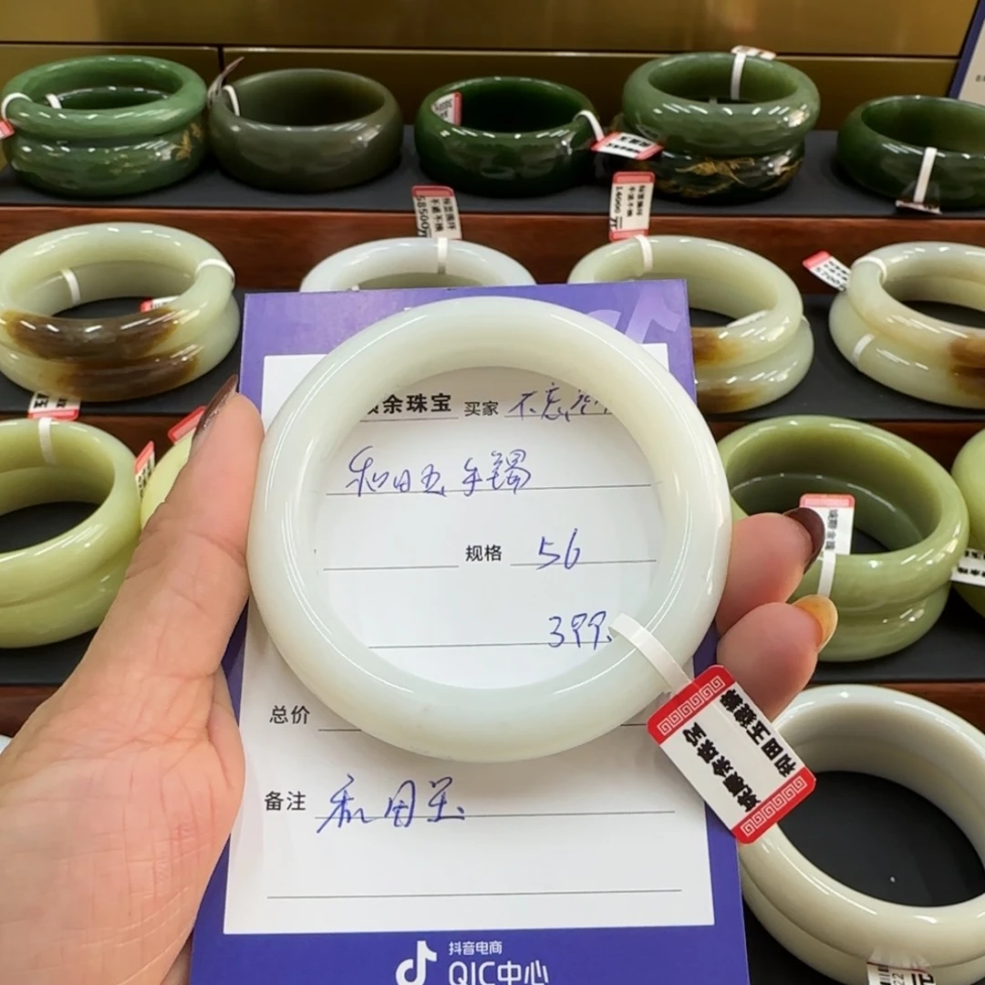 未镶嵌手镯和田玉