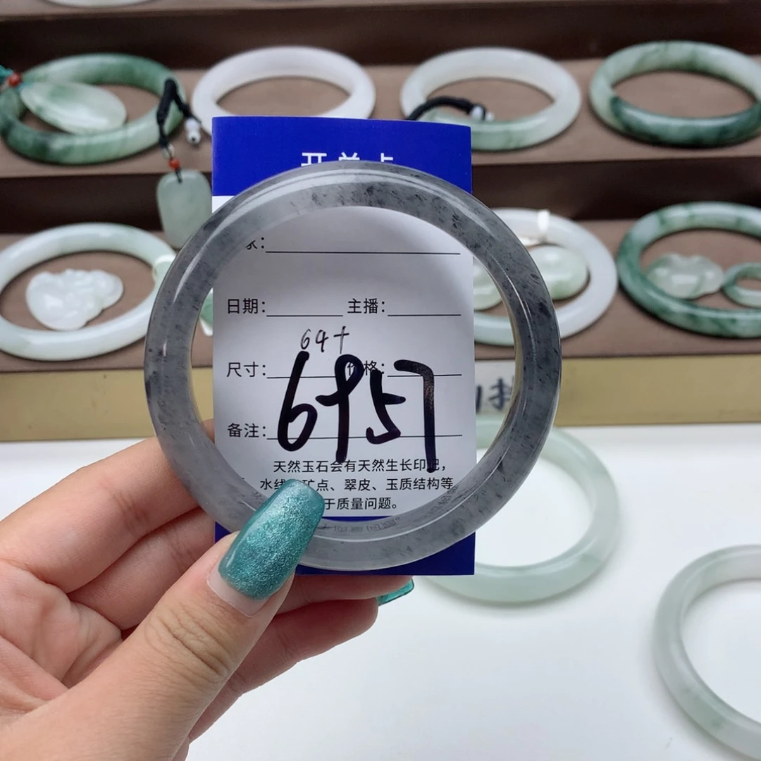 石英质玉手镯未镶嵌?****里