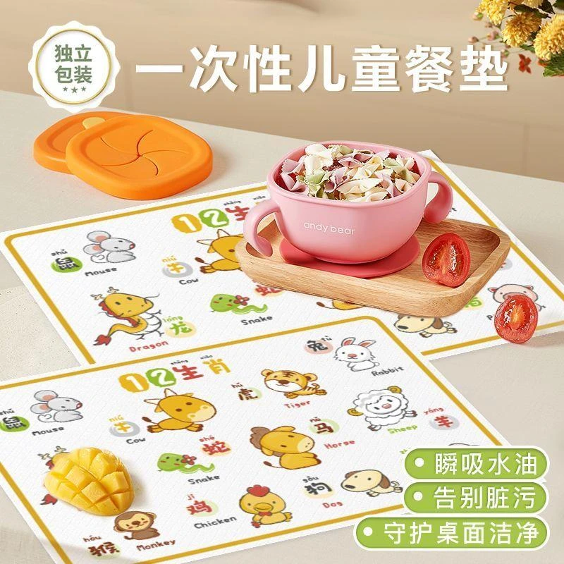 范哲萨一次性餐垫宝宝桌垫防水儿童学生幼儿餐桌垫桌布吸水吃饭长