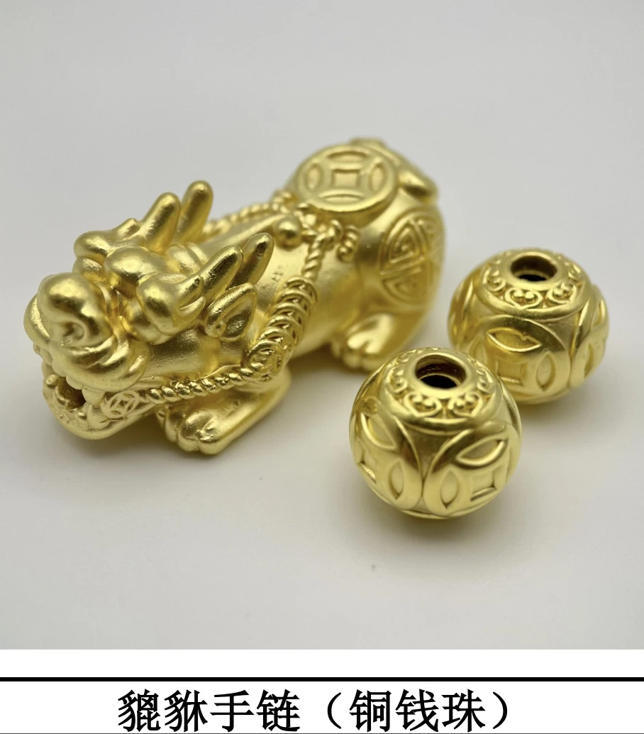 手镯 貔貅手链 【金包银 10.84克】