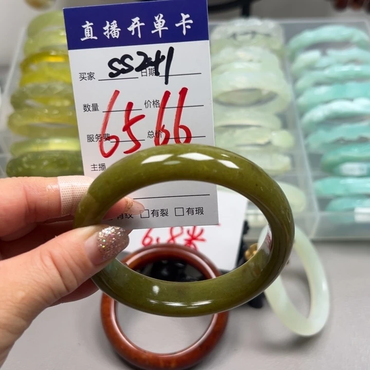 晴***里蛇纹石玉未镶嵌手镯