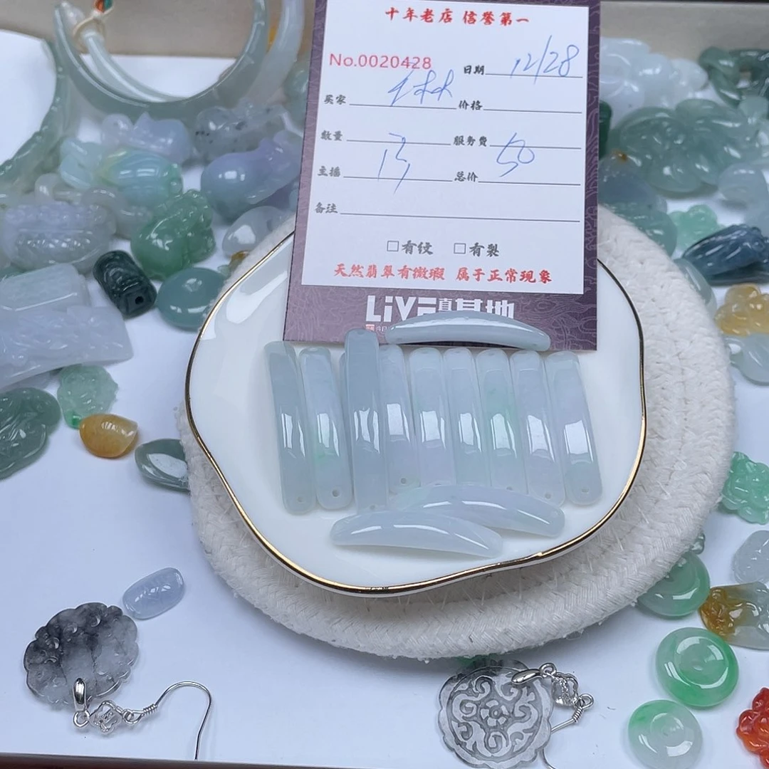 颈饰未镶嵌翡翠?**?